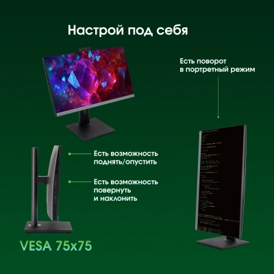 Моноблок Digma Pro Unity 27" Full HD i5 13500HX (2.5) 16Gb SSD512Gb UHDG 730 CR Windows 11 Pro GbitEth WiFi BT 90W клавиатура мышь Cam серый/черный 1920x1080