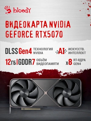 ПК Bloody BD-PC CZ79C3 MT i5 14600KF (3.5) 32Gb SSD1Tb RTX5070 12Gb Windows 11 Home 64 2.5xGbitEth WiFi BT 850W черный (RUS) (2129071)