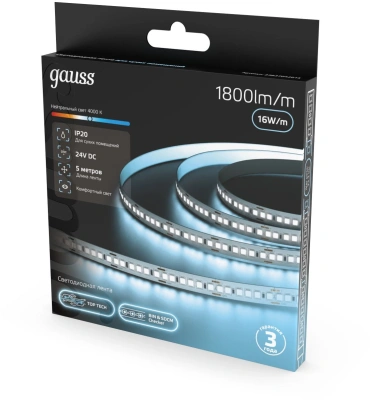 Лента Gauss 23637042014 5м