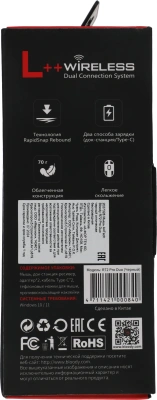 Мышь A4Tech Bloody R72 Pro Duo черный оптическая 26000dpi беспров. USB/USB-C 7but