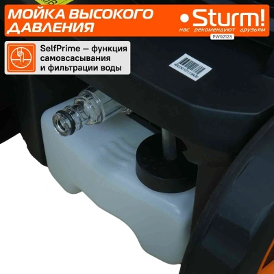 Минимойка Sturm! PW92123 2300Вт