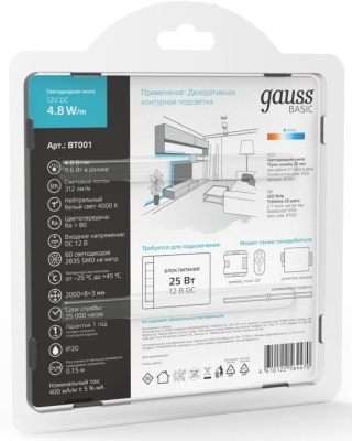Лента светодиод. Gauss Basic 2м (BT001)