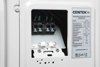 Сплит-система Centek CT-65B12 белый