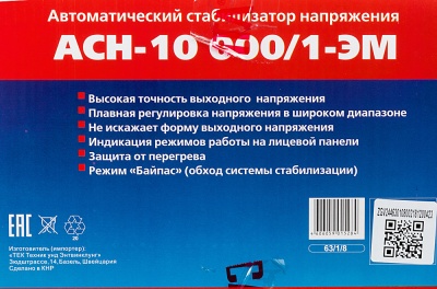 Стабилизатор напряжения Ресанта АСН-10000/1-ЭМ однофазный черный (63/1/8)
