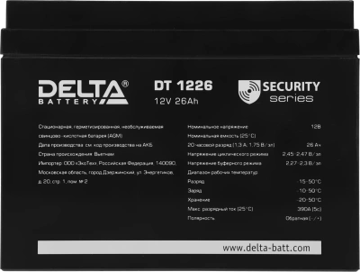 Батарея для ИБП Delta DT 1226 12В 26Ач