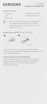 Планшет Samsung Galaxy Tab S10 FE SM-X526B 1580 (2.9) 8C RAM8Gb ROM128Gb 10.9" TFT 2304x1440 5G eSIM Android 15 серебристый 13Mpix 12Mpix BT WiFi microSD 1Tb 8000mAh