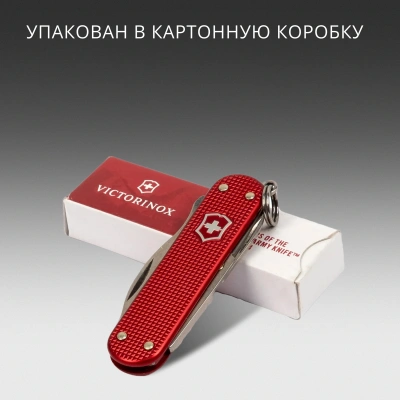 Мультитул Victorinox Companion S Alox (0.6261.20) 5функц. красный карт.коробка