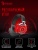 Наушники с микрофоном A4Tech Bloody G535 черный/серебристый 2м мониторные USB оголовье (G535 (BLACK+SILVER) USB) Наушники с микрофоном A4Tech Bloody G535 черный/серебристый 2м мониторные USB оголовье (G535 (BLACK+SILVER) USB)