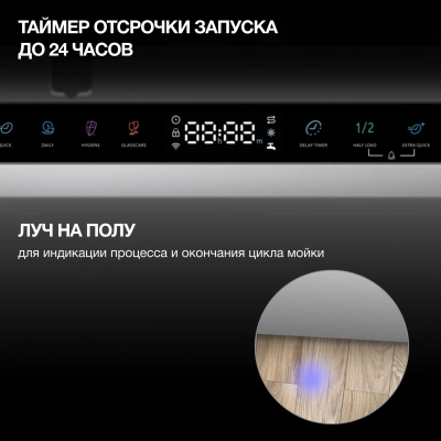 Посудомоечная машина встраив. Hyundai HBD 665 2100Вт полноразмерная нержавеющая сталь инвертор