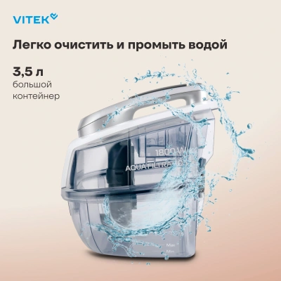 Пылесос Vitek VT-1833 PR 1800Вт жемчужный
