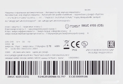 Стиральная машина Indesit IWUC 4105 класс: A загр.фронтальная макс.:4кг белый