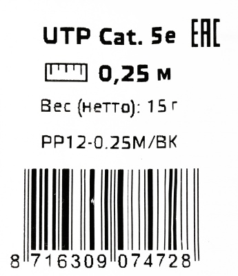 Патч-корд Premier PP12-0.25M/BK 1000Гбит/с UTP 4 пары cat.5E CCA molded 0.25м черный RJ-45 (m)-RJ-45 (m)