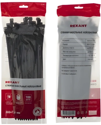 Стяжка пластиковая Rexant 07-0303 300x7.6мм (упак:100шт) нейлон внешний (-30/+80) черный