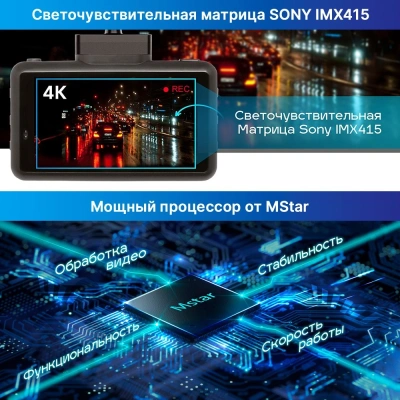 Видеорегистратор с радар-детектором TrendVision DriveCam Real 4K Signature LNA 2CH черный 2160p 140гр. GPS MStar 8629