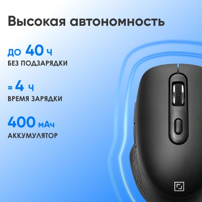 Мышь Оклик 417MW черный оптическая 3200dpi беспров. BT/Radio USB 6but (1677300)