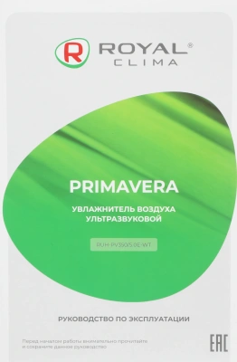 Увлажнитель воздуха Royal Clima RUH-PV350/5.0E-WT 23Вт (ультразвуковой) белый