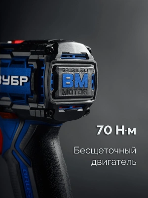 Дрель-шуруповерт Зубр DB-70-22 40Вт аккум. патрон:быстрозажимной (кейс в комплекте)