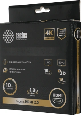 Кабель аудио-видео Cactus CS-HDMI.2-1.8 HDMI (m)/HDMI (m) 1.8м. позолоч.конт. черный