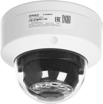Камера видеонаблюдения IP HiWatch DS-I252M(B)(4 mm) 4-4мм цв. корп.:белый