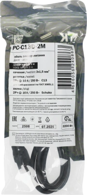 Шнур питания ITK PC-C13D-2M C13-Schuko проводник.:3x1.5мм2 2м 230В 10А черный