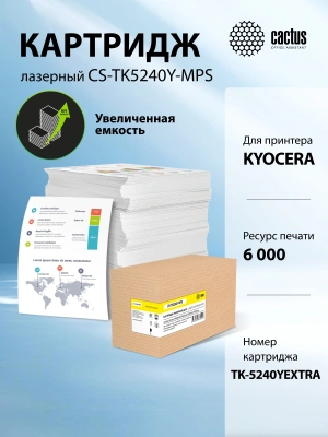 Картридж лазерный Cactus CS-TK5240Y-MPS желтый (6000стр.) для Kyocera Ecosys M5526cdn/M5526cdw/P5026cdn/P5026cdw с чипом