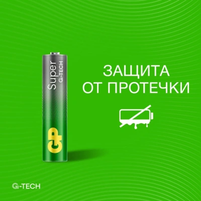 Батарея GP Super Alkaline 24AA21-2CRSWC30 AAA (30шт) спайка