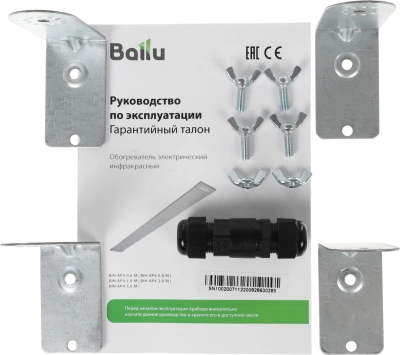 Обогреватель инфракрасный Ballu BIH-AP4-0.6-M 600Вт серебристый