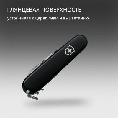 Нож перочинный Victorinox Spartan (1.3603.3) 91мм 12функц. черный карт.коробка
