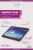 Защитное стекло для экрана прозрачная Redline для Samsung Galaxy Tab A (2016) 10.1" 1шт. (УТ000009009)