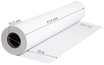 Бумага Cactus CS-PG230-91430 36"(A0) 914мм-30м/230г/м2/белый глянцевое универсальная (с покрытием) втулка:50.8мм (2")