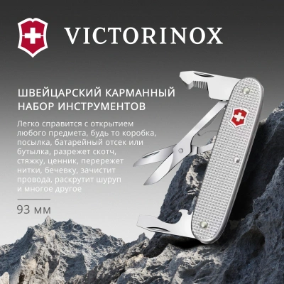Мультитул Victorinox Companion Slim Alox (0.8170.26) 6функц. серебристый карт.коробка