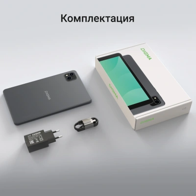 Планшет Digma G8 SC9863A (1.6) 8C RAM3Gb ROM32Gb 8" IPS 1280x800 4G Android 15 Go темно-серый 5Mpix 2Mpix BT WiFi microSD 128Gb 4000mAh 191hrs