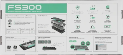 Клавиатура A4Tech FS300 механическая черный/серый USB for gamer LED (FS300 PANDA ROCK) кабель 1.8м