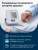 Тонометр автоматический Omron M2 Plus (ALRU) Тонометр автоматический Omron M2 Plus (ALRU)