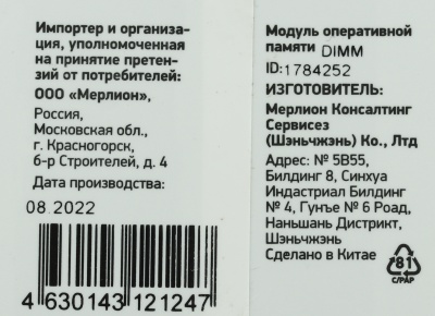 Память DDR3 8GB 1600MHz Digma DGMAD31600008D RTL PC3-12800 CL11 DIMM 240-pin 1.35В dual rank Ret