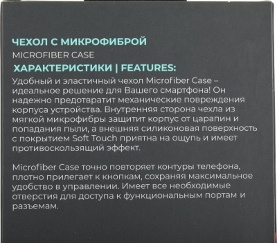 Чехол (клип-кейс) BoraSCO для Apple iPhone 15 Pro Microfiber Case черный (72429)