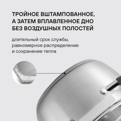 Кастрюля Rondell Flamme RDS-023 2.3л. d=18см (с крышкой) стальной