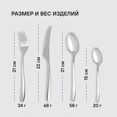 Набор столовых приборов Rondell Andrea RD-244 набор из 24предм. стальной