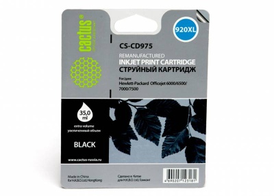 Картридж струйный Cactus CS-CD975 №920XL черный (56.6мл) для HP DJ 6000/6500/7000/7500 с чипом