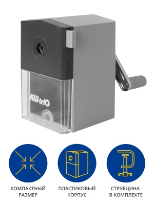Точилка для карандашей механическая Kw-Trio 305Agr 1 отверстие пластик серый