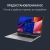 Ноутбук Digma EVE C5805 N-series N100 16Gb SSD512Gb Intel UHD Graphics 16" IPS WUXGA (1920x1200) Windows 11 Pro dk.grey WiFi BT Cam 6000mAh (DN16N1-ADXW01) Ноутбук Digma EVE C5805 N-series N100 16Gb SSD512Gb Intel UHD Graphics 16" IPS WUXGA (1920x1200) Windows 11 Pro dk.grey WiFi BT Cam 6000mAh (DN16N1-ADXW01)
