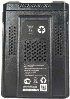 Батарея аккумуляторная Greenworks G60B4 60В 4Ач Li-Ion (2918407)