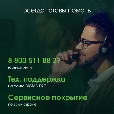 Моноблок Digma Pro Unity 23.8" Full HD i7 12700 (2.1) 16Gb SSD512Gb UHDG 770 CR Windows 11 Pro GbitEth WiFi BT 90W клавиатура мышь Cam серый/черный 1920x1080