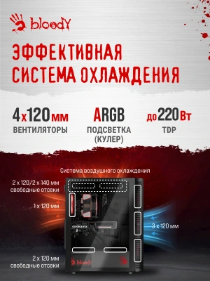 ПК Bloody BD-PC CB76T2 TWR i5 14400F (2.5) 32Gb SSD1Tb RTX5060 8Gb Windows 11 Home 64 2.5xGbitEth 650W черный (RUS) (2141962)