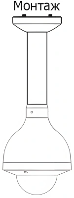 Кронштейн Dahua DH-PFB300C