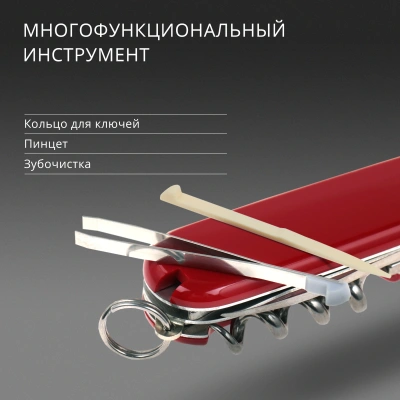 Нож перочинный Victorinox Spartan (1.3603) 91мм 12функц. красный карт.коробка