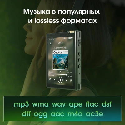 Плеер Hi-Fi Flash Digma Pro XT7 черный/золотистый/3.5"/microSD/microSDHC