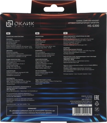 Наушники с микрофоном Оклик HS-G300 ARMAGEDDON белый/черный 2.2м мониторные оголовье (361558)