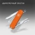 Нож перочинный Victorinox Classic SD Mango Tango (0.6223.83G) 58мм 7функц. подар.коробка Нож перочинный Victorinox Classic SD Mango Tango (0.6223.83G) 58мм 7функц. подар.коробка