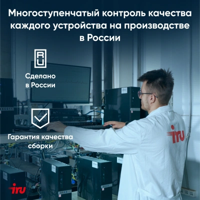 Ноутбук IRU Strato 15ALI Core i3 1215U 8Gb SSD256Gb Intel UHD Graphics 15.6" IPS FHD (1920x1080) FreeDOS black WiFi BT Cam 6000mAh (2058924)
